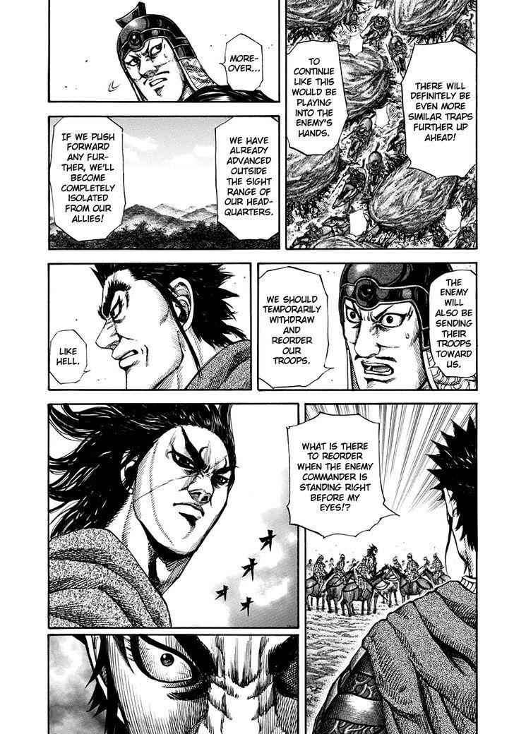 kingdom (E) Chapter 153 page 4