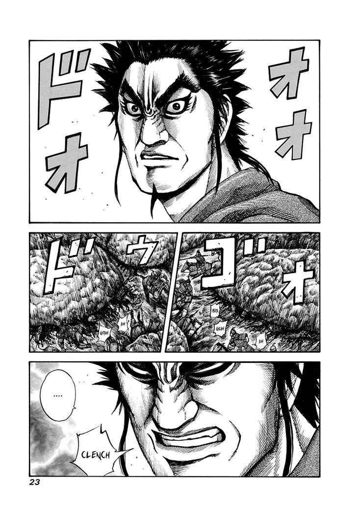 kingdom (E) Chapter 153 page 1