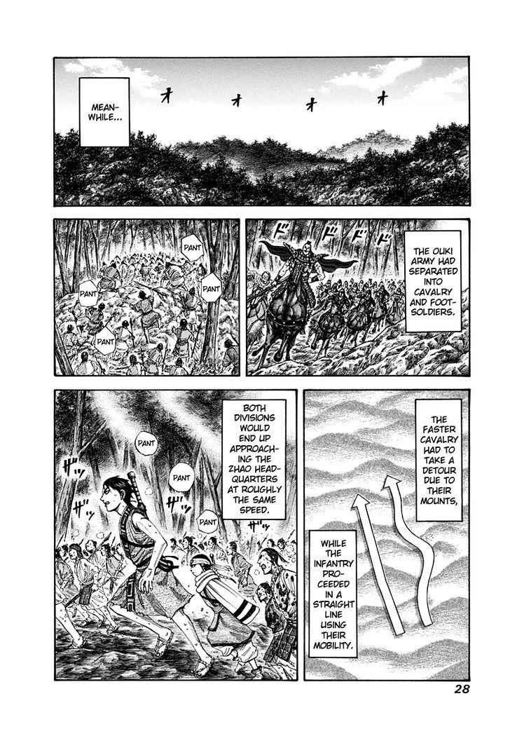 kingdom (E) Chapter 153 page 6