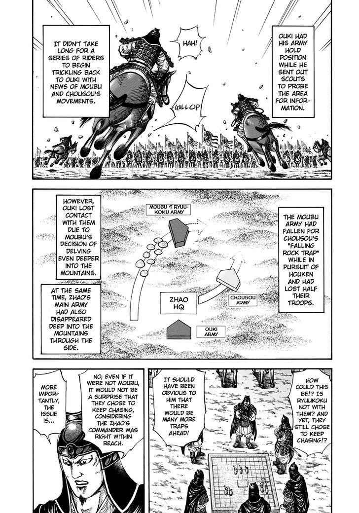 kingdom (E) Chapter 154 page 3