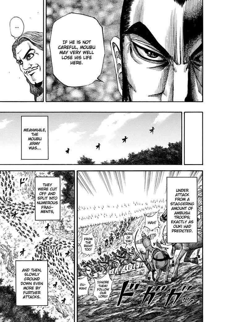 kingdom (E) Chapter 154 page 6