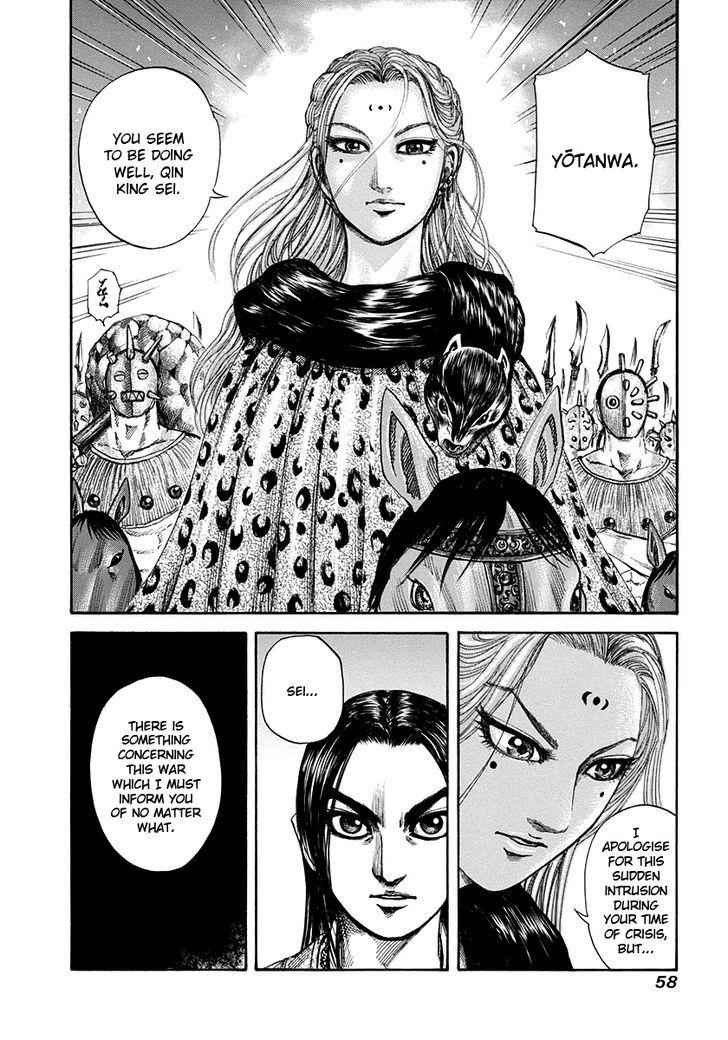 kingdom (E) Chapter 154 page 17