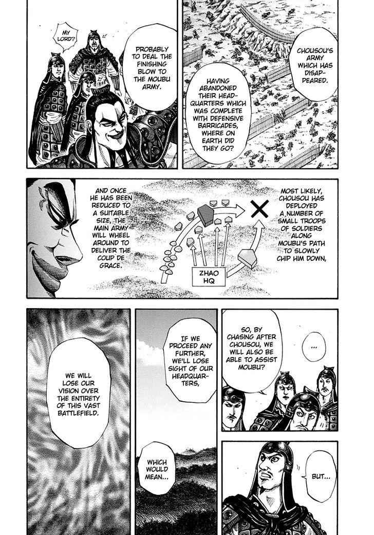 kingdom (E) Chapter 154 page 4
