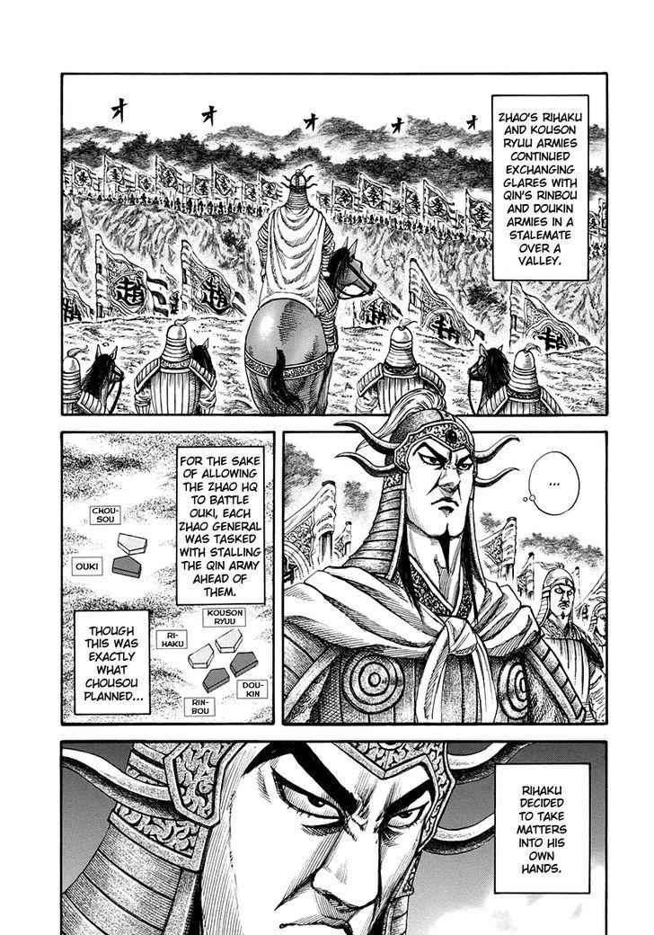 kingdom (E) Chapter 155 page 2