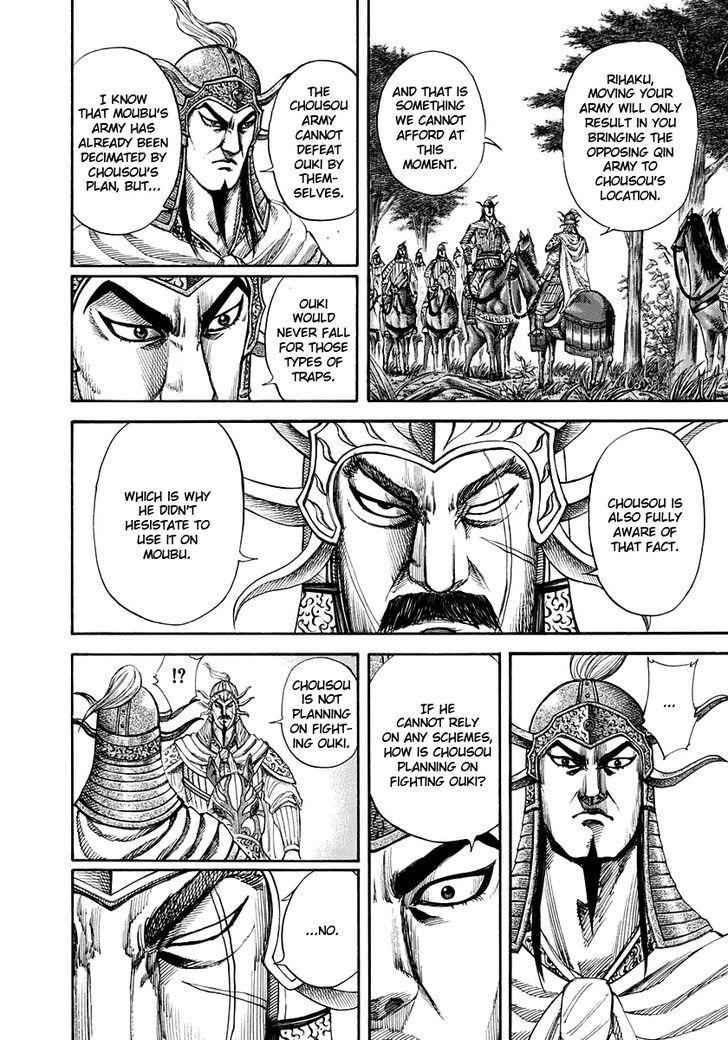 kingdom (E) Chapter 155 page 4