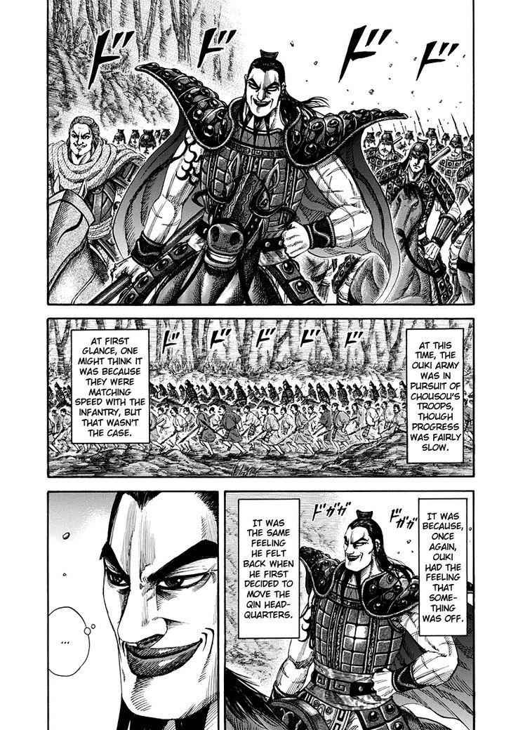 kingdom (E) Chapter 155 page 6