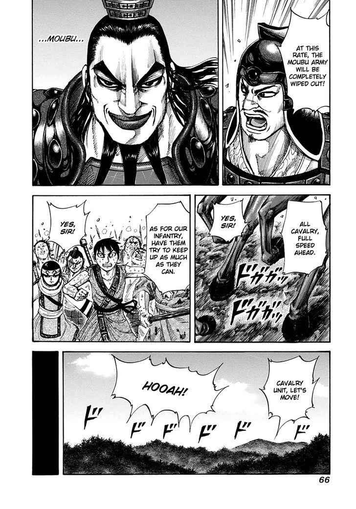 kingdom (E) Chapter 155 page 8