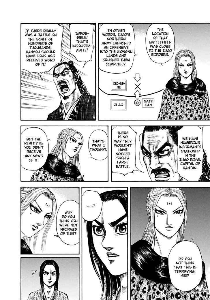 kingdom (E) Chapter 155 page 14