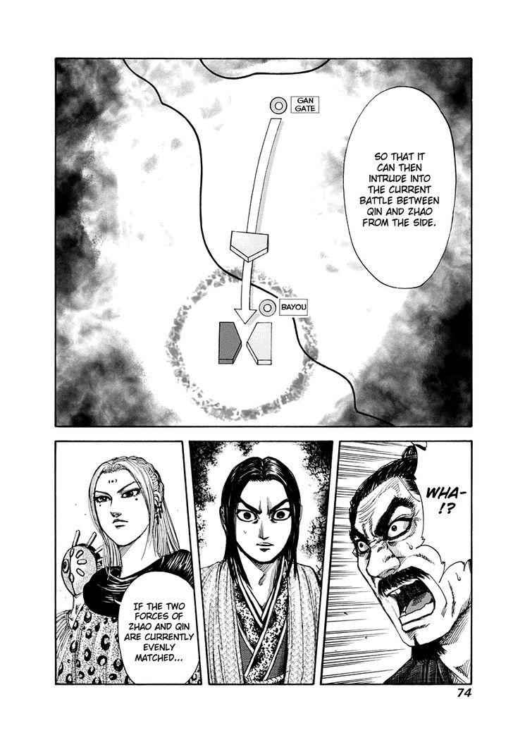 kingdom (E) Chapter 155 page 16