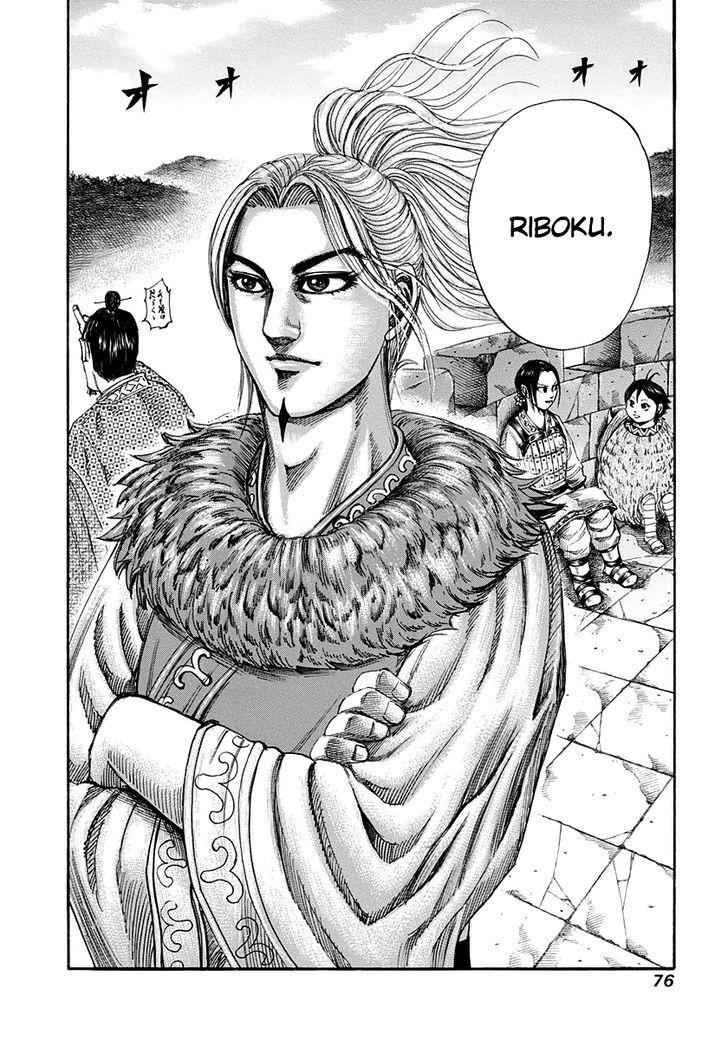 kingdom (E) Chapter 155 page 18
