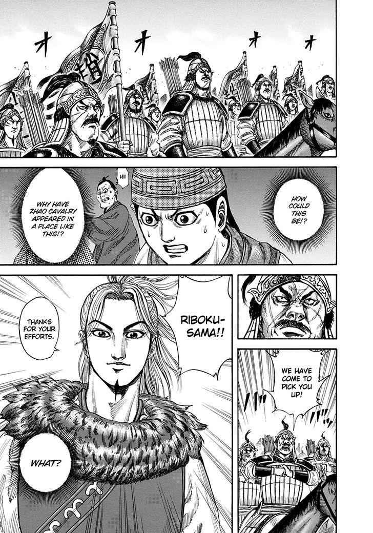 kingdom (E) Chapter 156 page 3