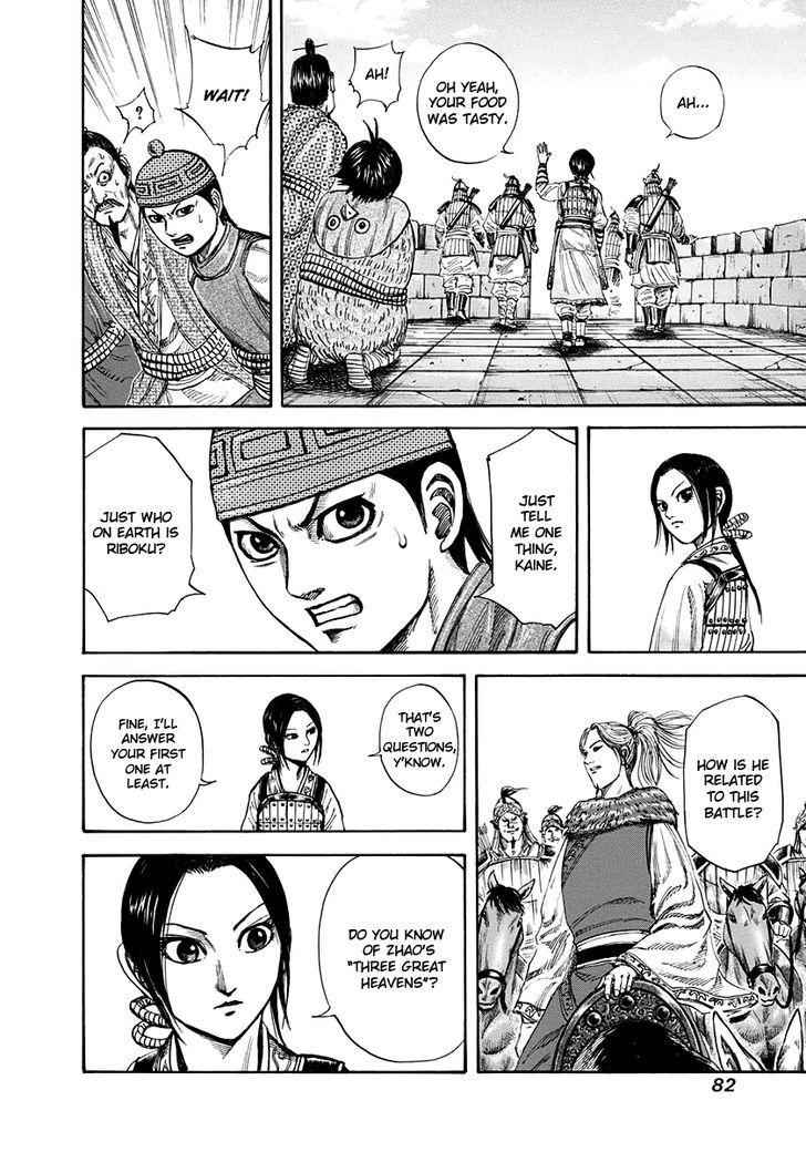 kingdom (E) Chapter 156 page 6