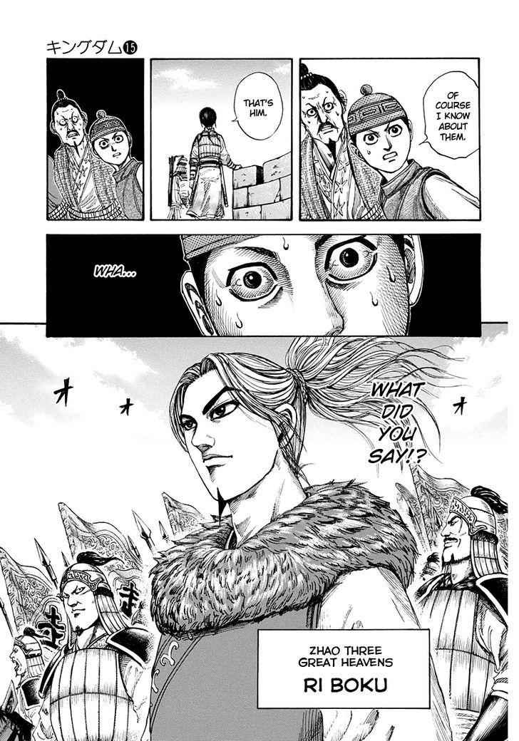 kingdom (E) Chapter 156 page 7