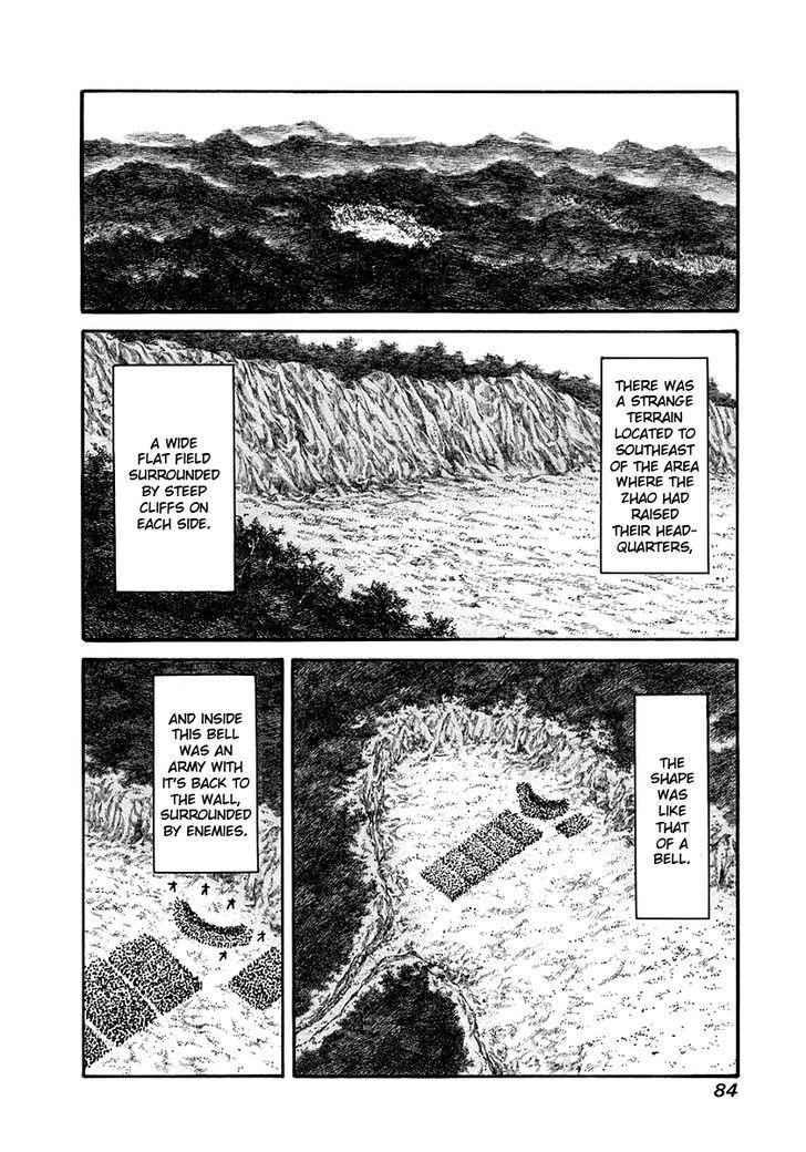 kingdom (E) Chapter 156 page 8