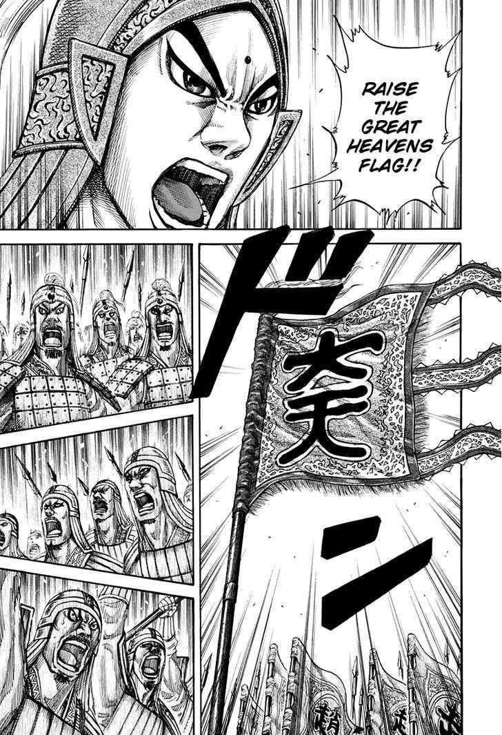 kingdom (E) Chapter 157 page 3