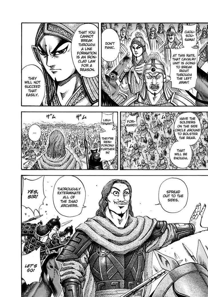 kingdom (E) Chapter 158 page 4