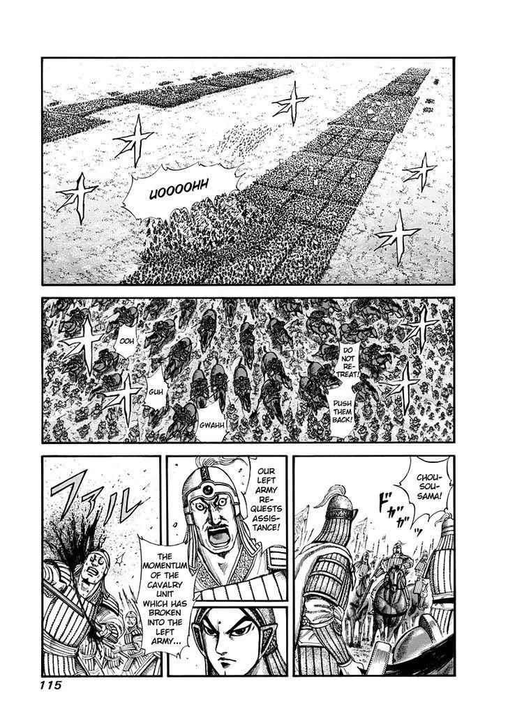 kingdom (E) Chapter 158 page 2