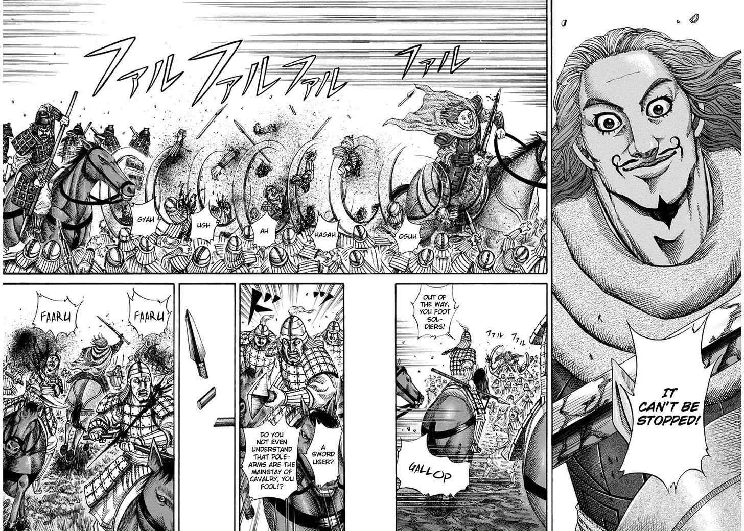 kingdom (E) Chapter 158 page 3