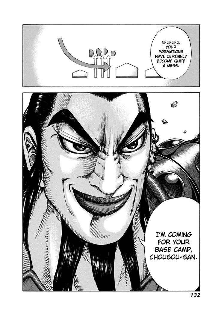 kingdom (E) Chapter 158 page 17
