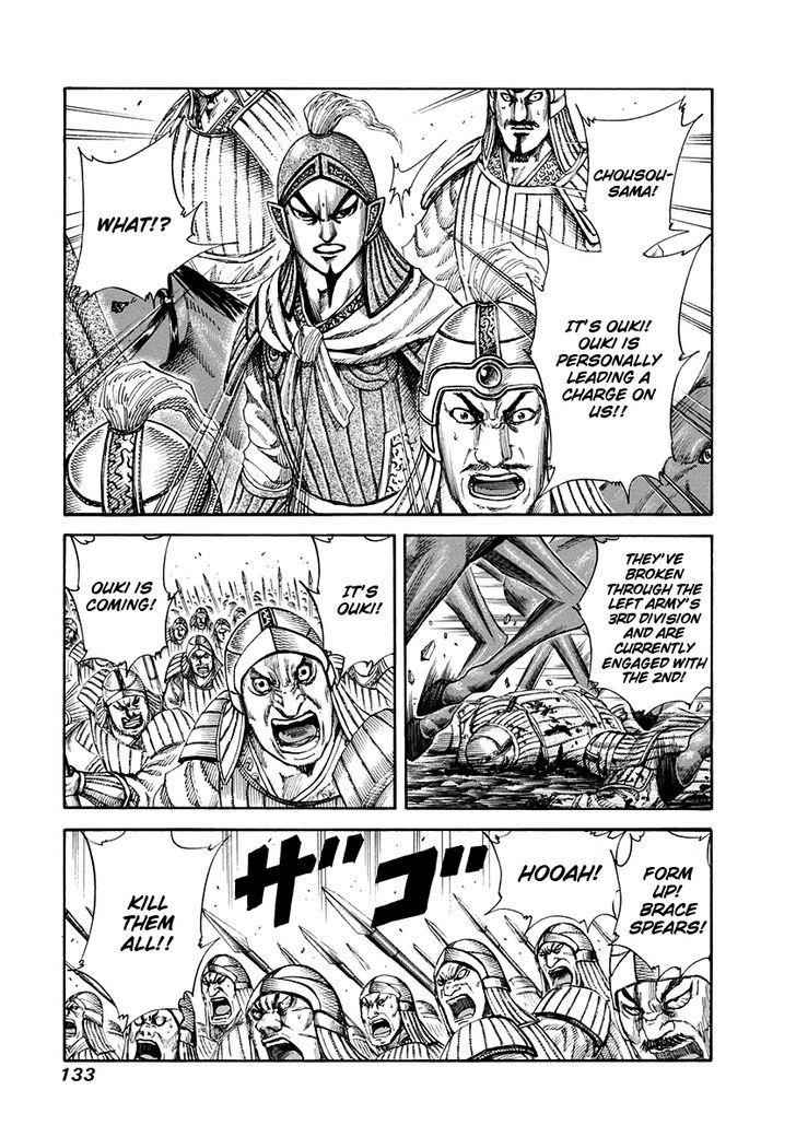 kingdom (E) Chapter 159 page 1