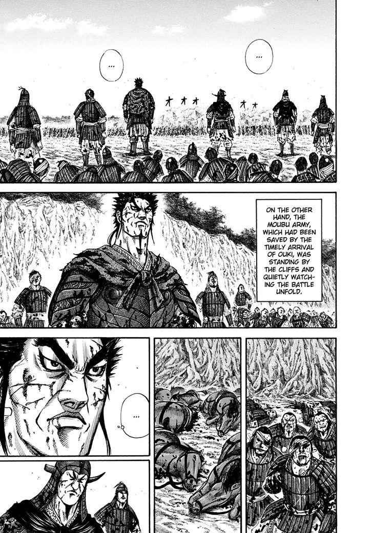 kingdom (E) Chapter 159 page 4