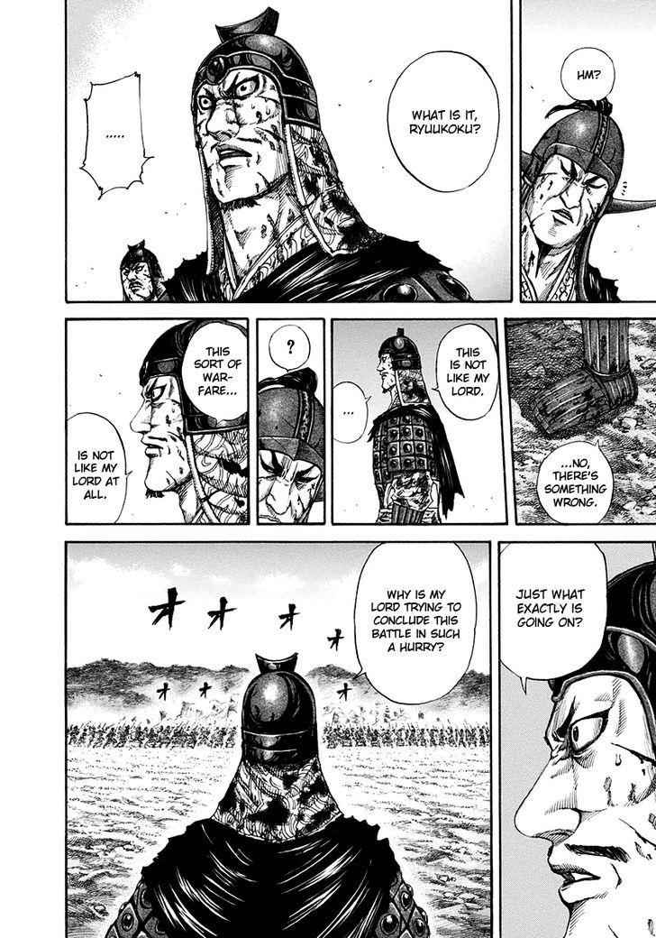 kingdom (E) Chapter 159 page 5
