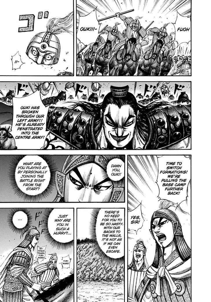 kingdom (E) Chapter 159 page 6