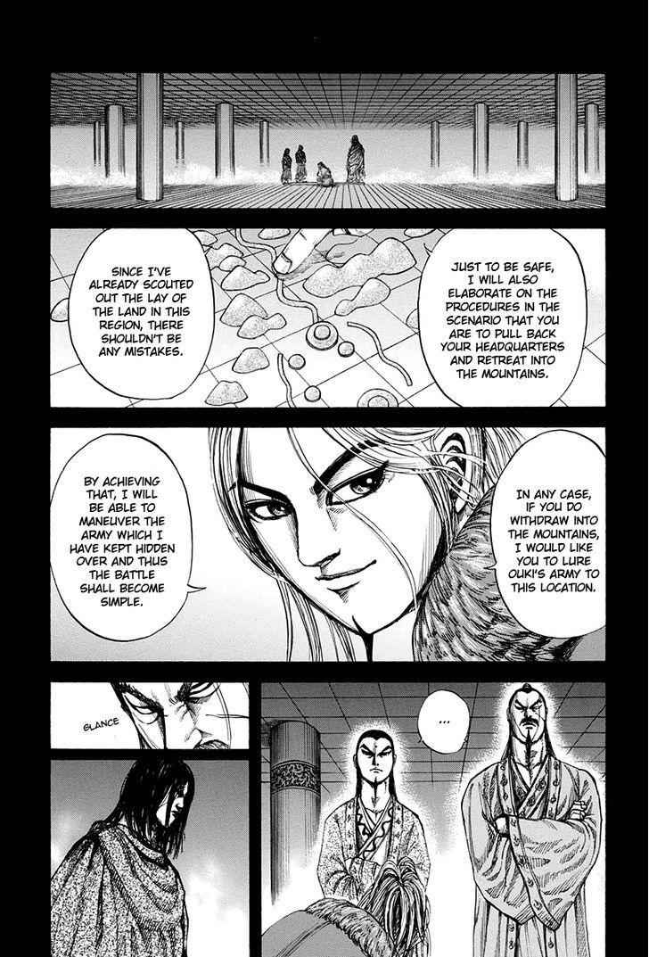 kingdom (E) Chapter 159 page 8