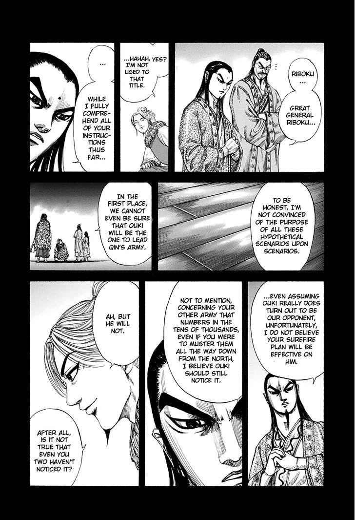 kingdom (E) Chapter 159 page 9