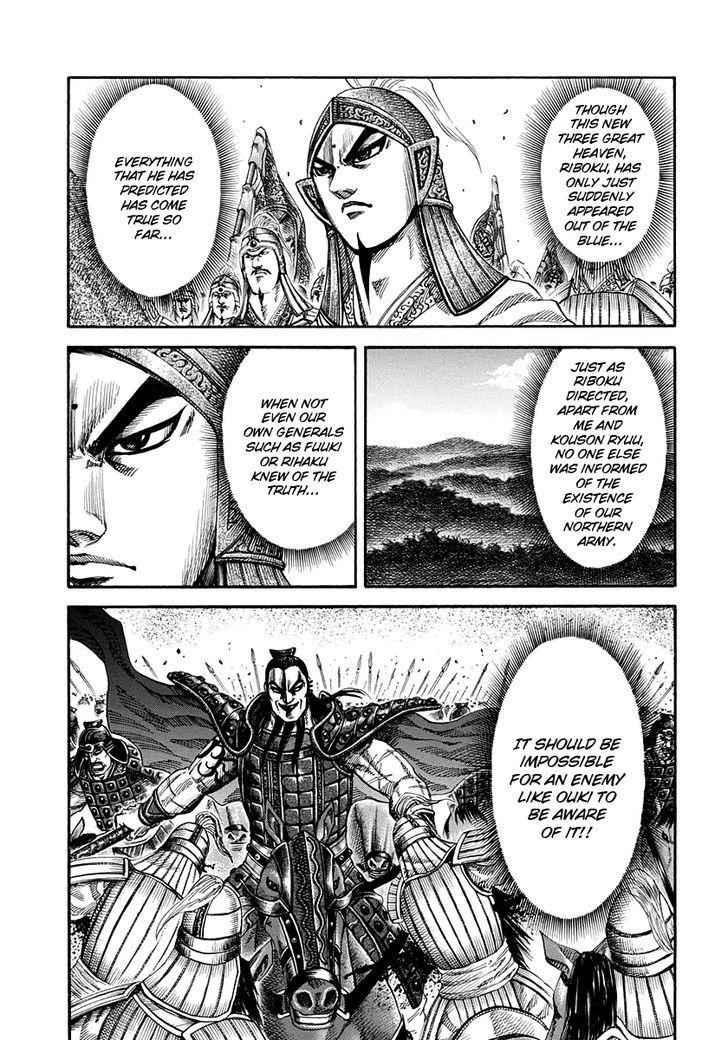 kingdom (E) Chapter 159 page 11