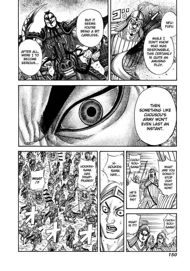 kingdom (E) Chapter 159 page 17