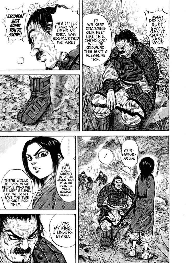 kingdom (E) Chapter 16 page 6
