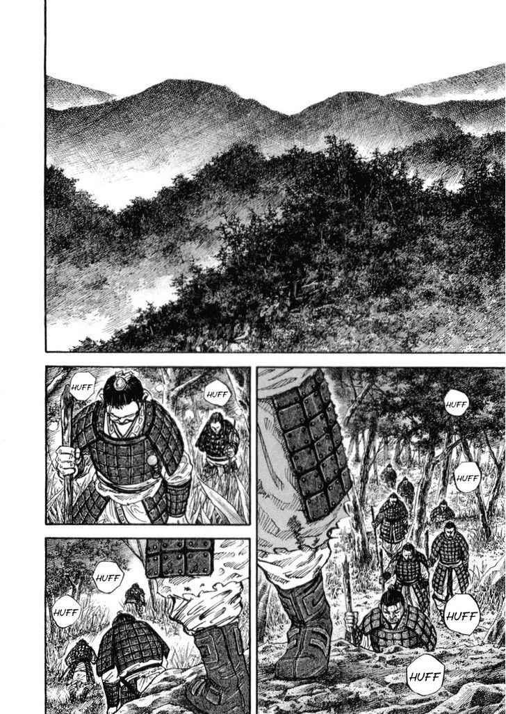 kingdom (E) Chapter 16 page 3