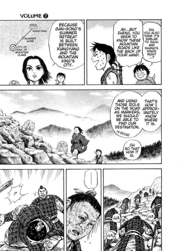 kingdom (E) Chapter 16 page 8