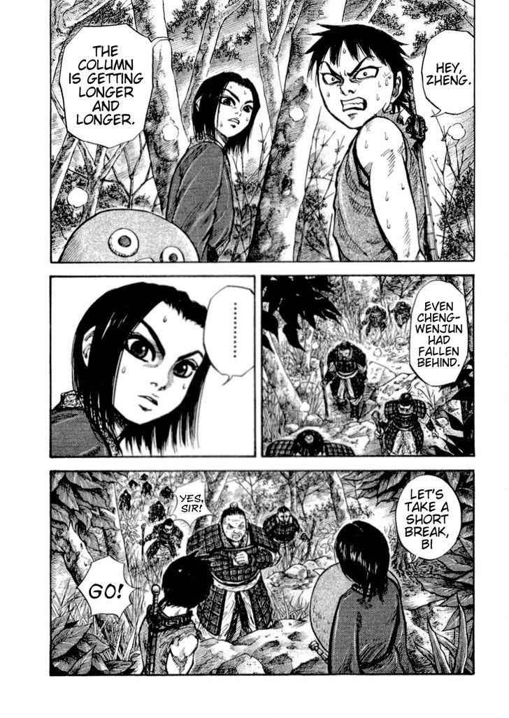 kingdom (E) Chapter 16 page 4