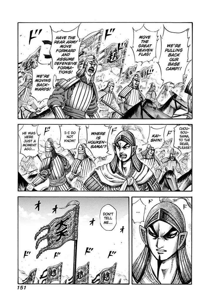 kingdom (E) Chapter 160 page 1