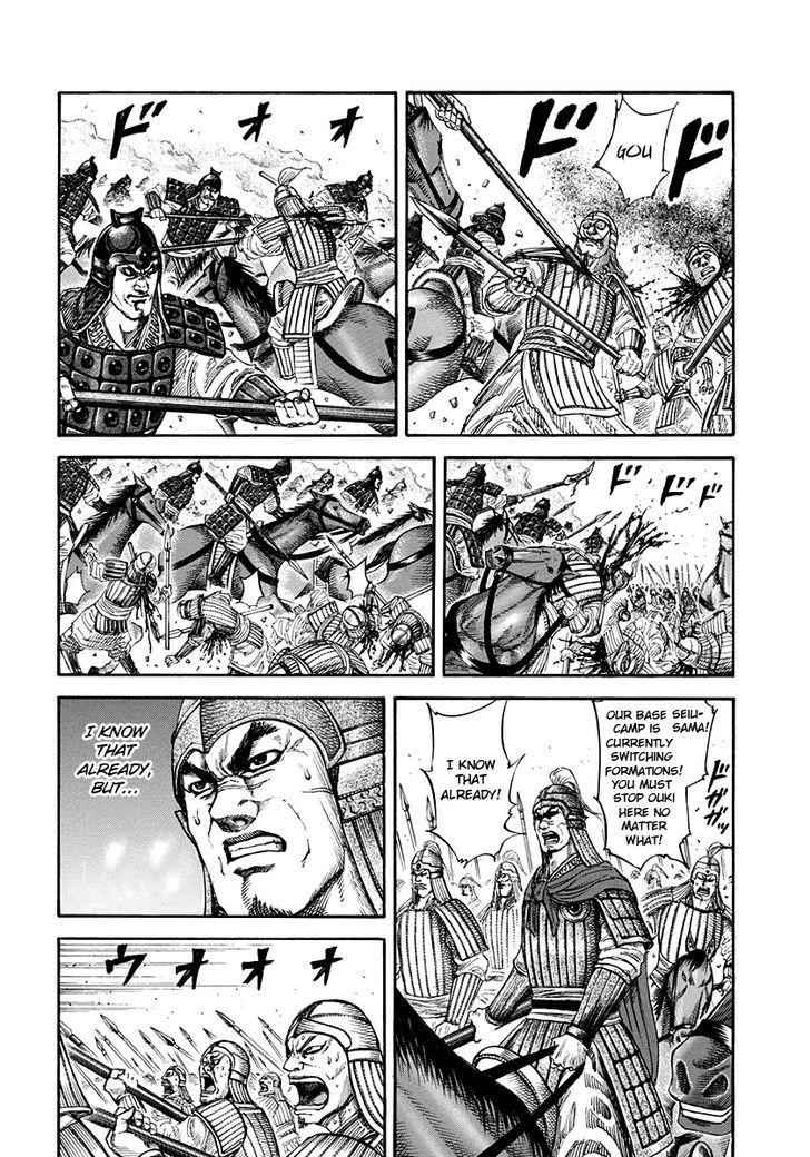 kingdom (E) Chapter 160 page 3