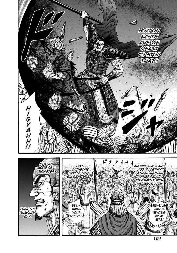 kingdom (E) Chapter 160 page 4