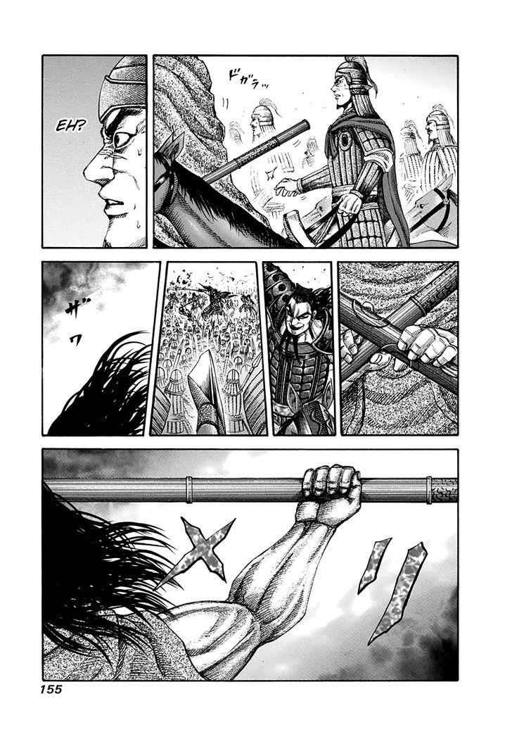 kingdom (E) Chapter 160 page 5