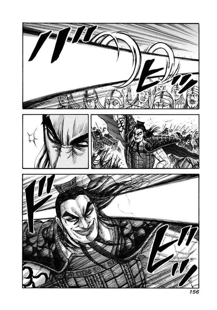 kingdom (E) Chapter 160 page 6