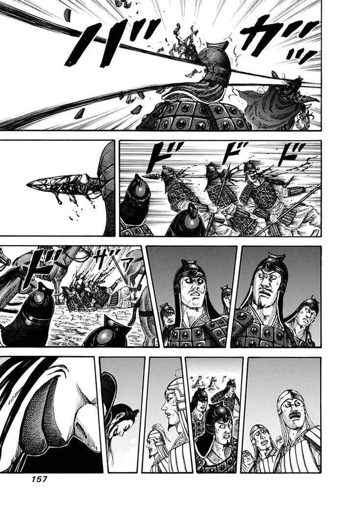 kingdom (E) Chapter 160 page 7