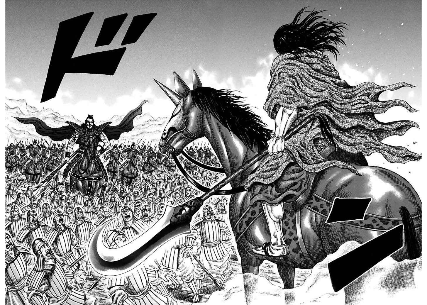 kingdom (E) Chapter 160 page 8