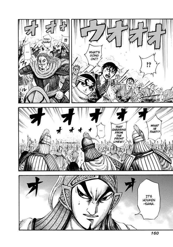 kingdom (E) Chapter 160 page 9