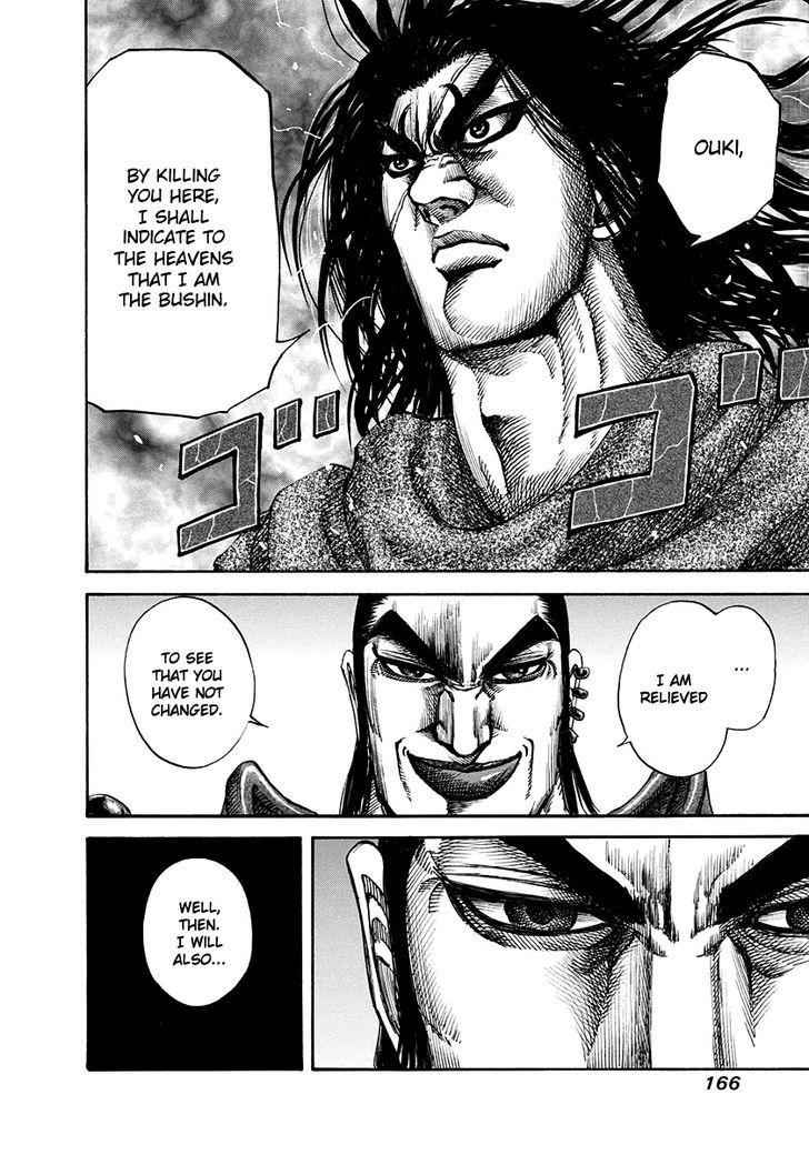 kingdom (E) Chapter 160 page 15