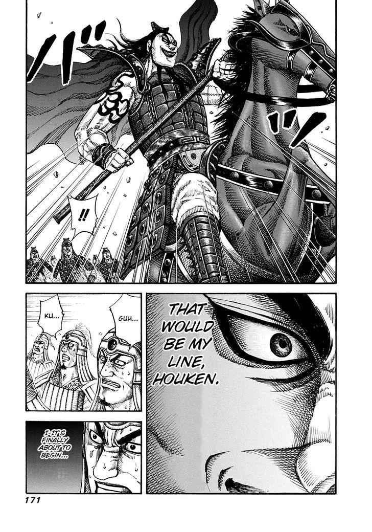 kingdom (E) Chapter 161 page 3