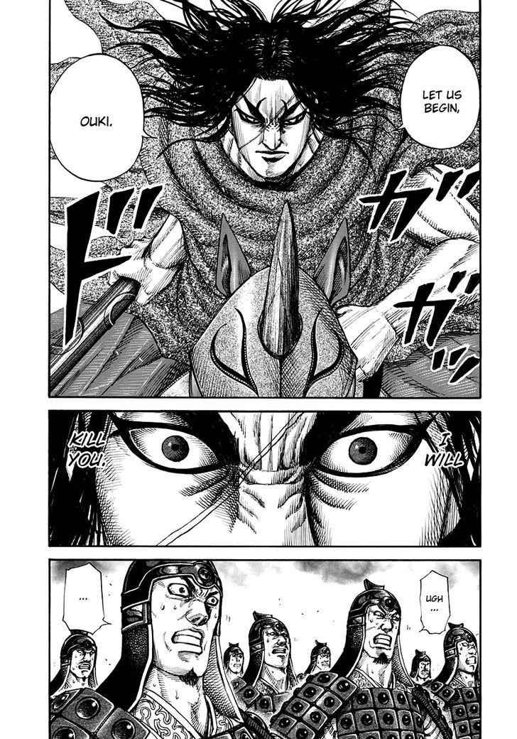 kingdom (E) Chapter 161 page 2