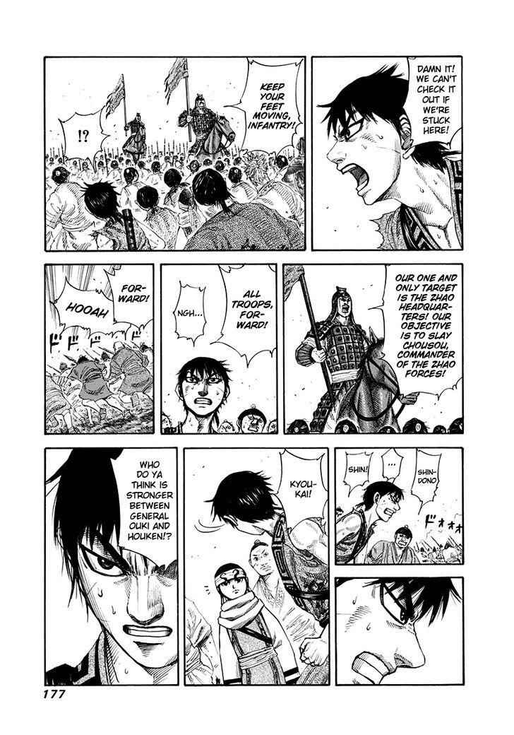 kingdom (E) Chapter 161 page 9