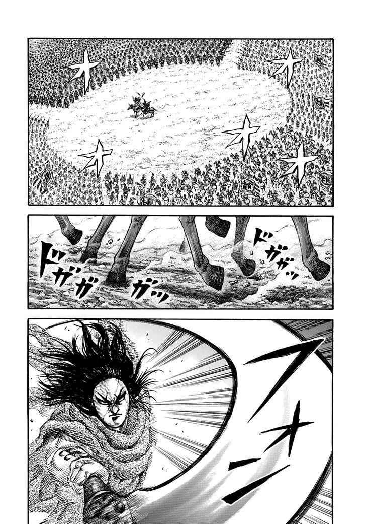 kingdom (E) Chapter 161 page 11