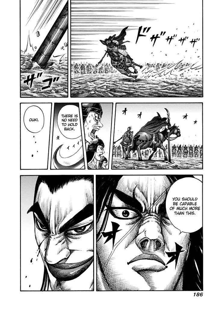 kingdom (E) Chapter 161 page 17