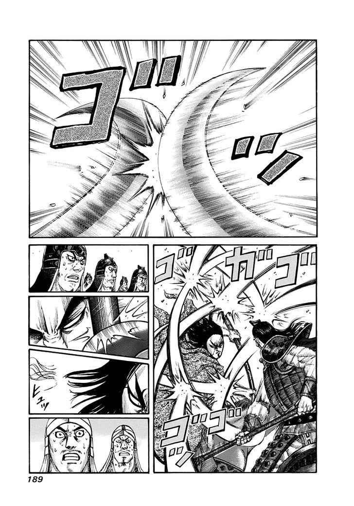 kingdom (E) Chapter 162 page 2